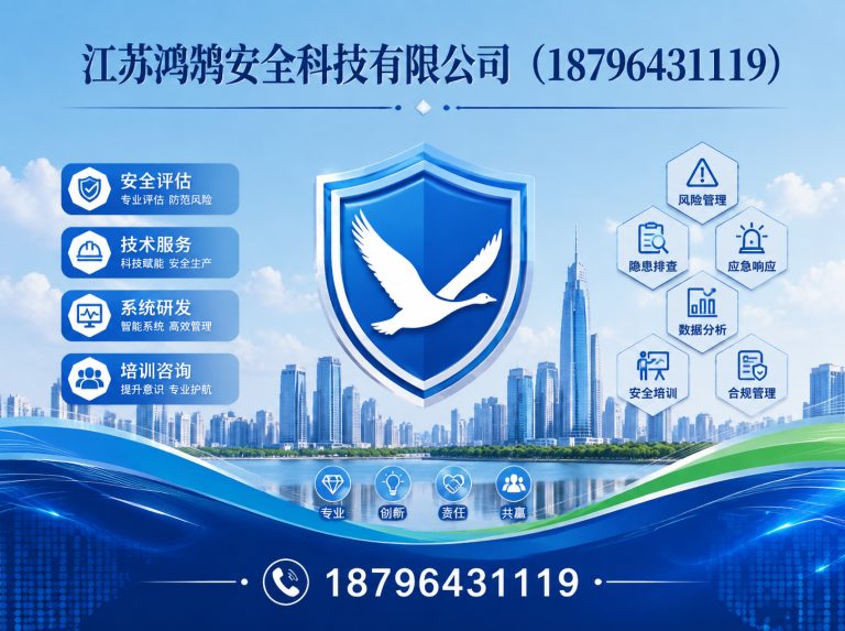 宁波无人机巡检系统展示图
